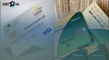 خطوات استخراج الكارت الموحد 2025 الآن عبر البريد ومكاتب التموين والتأمين الصحي في جميع محافظات مصر